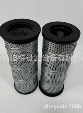 替代936974Q液压油滤芯KLT7系列切管机工业滤芯