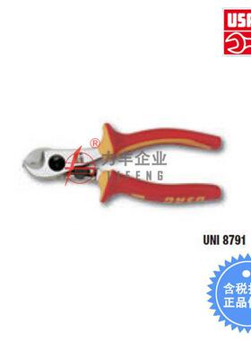 [含税]USAG乌沙克电缆钳（铜铝电缆）1000V083N