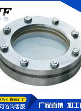 304不锈钢视镜法兰视镜玻璃视镜视盅卫生级不锈钢视镜DN100