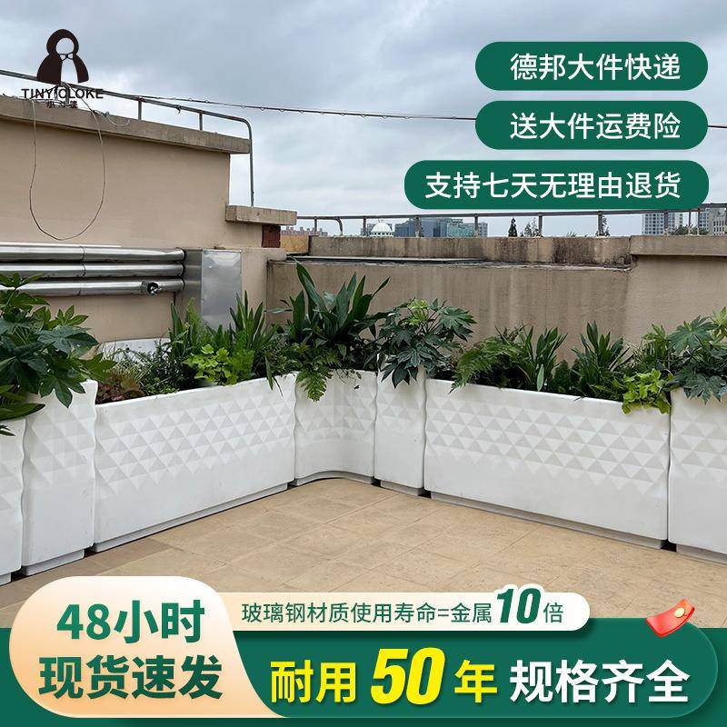 小斗篷玻璃钢阳台户外花箱庭院花境花盆商场美陈隔断花槽现代风格