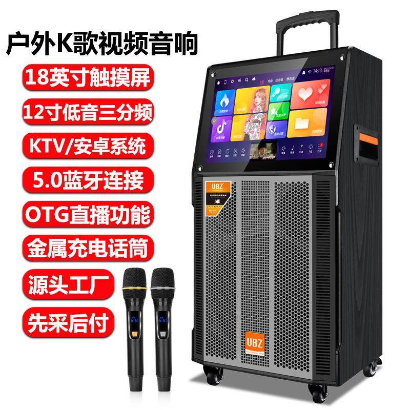 一件包邮可移动便携拉杆音箱广场舞专用户外音响带显示屏