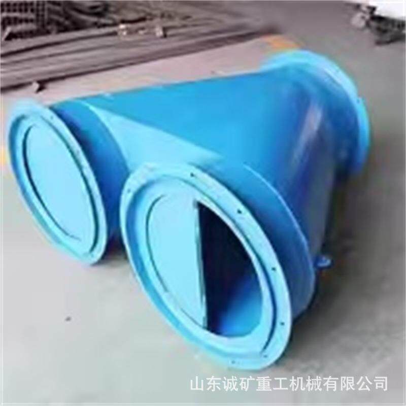 矿用铁风筒井下分流器隧道通风双风机自动切换装置三叉Y型分风器