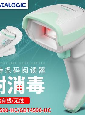Datalogic得利捷GD4590/GBT4590-HC二维超市扫码扫描条码枪巴枪