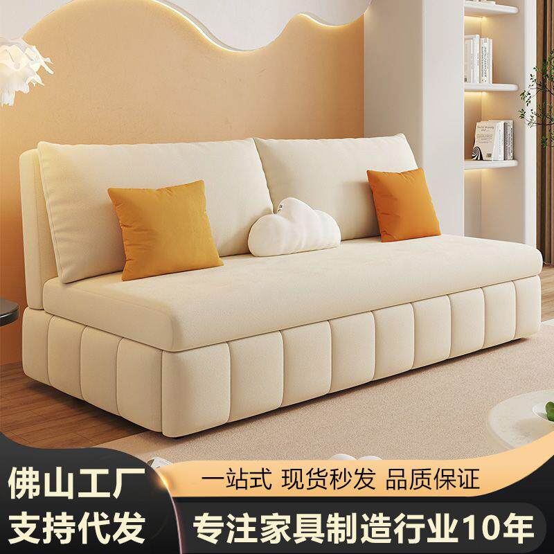 网红奶油风沙发床两用1米3小户型客厅坐卧抽拉式可拆洗折叠沙发床