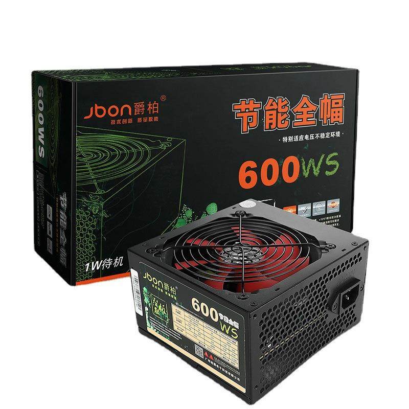 爵柏600WS台式电脑电源额定500W双6Pin支持背线电竞主机电源