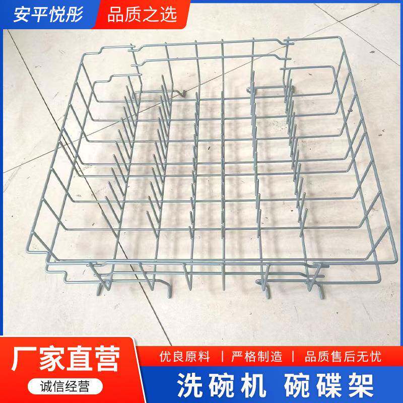 网筐篮新款洗碗机碗碟架不锈钢沥水篮网格水槽沥水篮厨房用品置物