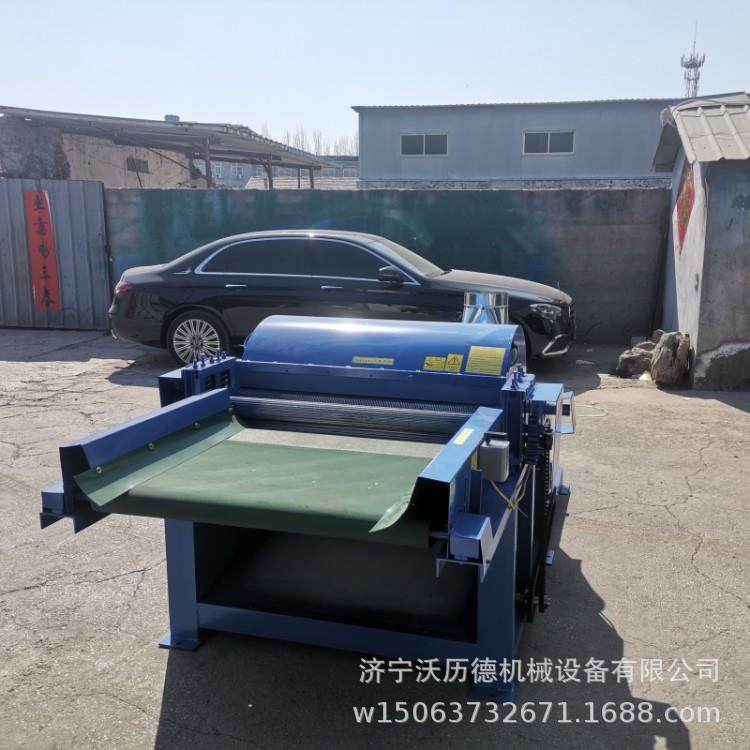 毛巾布边开松机棉花粗纱头蓬松设备扫地花废料开松机,纺织面料/辅料/配套,纺织机械配件,淘宝优惠券,粉丝福利购,淘宝优惠卷