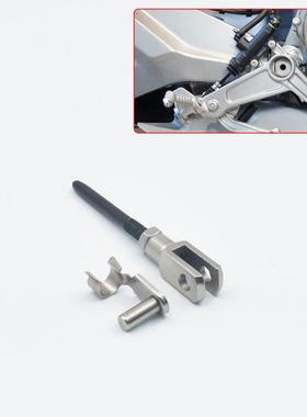 阿普利亚RS660Tuono660后刹车顶杆顶针后刹车泵连接杆踏板组件