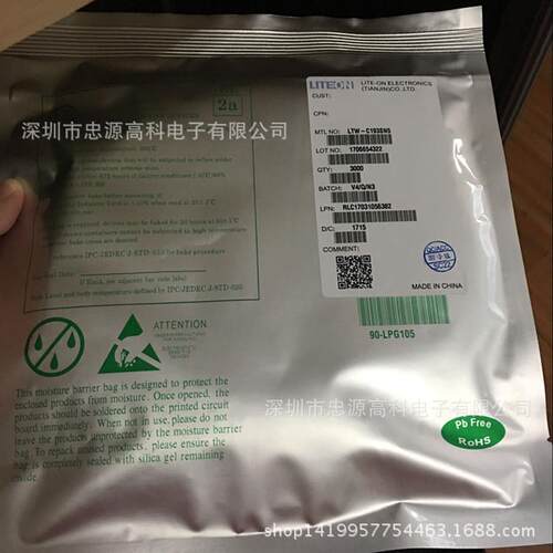 原装光宝LED贴片发光管LTW-C193SN50603白灯0603白色高亮
