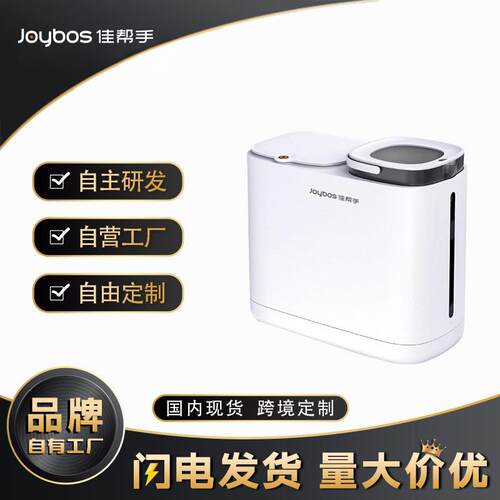 佳帮手茶水桶茶渣桶垃圾桶茶具配件茶盘排水管茶桶废水桶方形分类