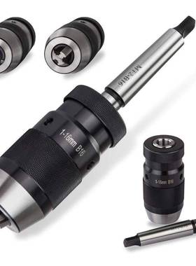 接杆配钻夹头MT2-b16+1-16b16自紧钻夹头莫氏2号接杆