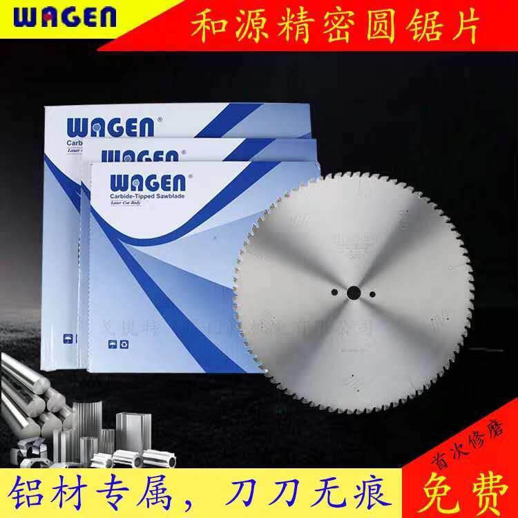 切亚克力板合金锯片，ABS板合金圆锯片，亚克力材料锯片