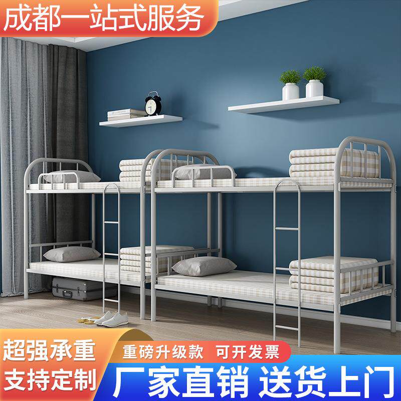 成都铁架床双层床铁艺床员工宿舍床上下床铁床学生高低床架子床