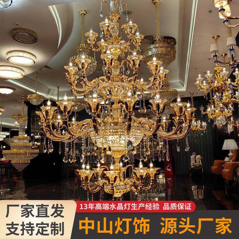 新款欧式水晶灯玫瑰金锌合金吊灯高档大气K9水晶别墅家用客厅大灯