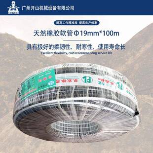 攀霖牌工业黑色天然橡胶空气软管PVC涤纶纤维增强软管Φ19mm*100m