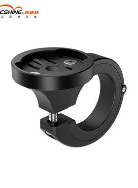 迈极炫RN底座金属版佳明底座RN1500系列SF1800通用铝合金底座灯架