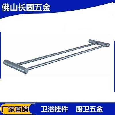 304不锈钢ST-V0203无底座双毛巾杆毛巾架浴室置物架