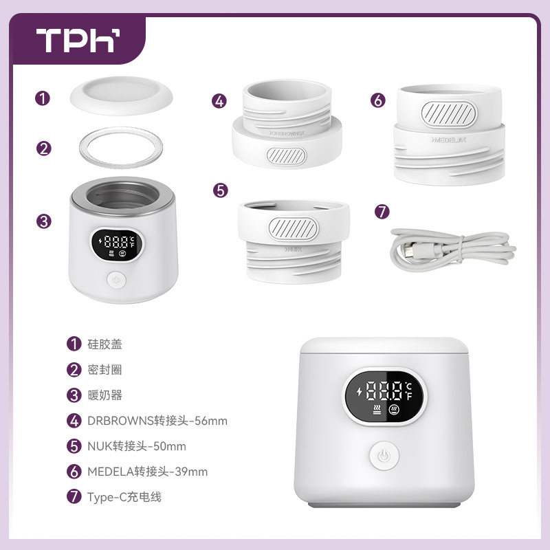 多功能便携式暖奶器无线快充长续航温奶器N4