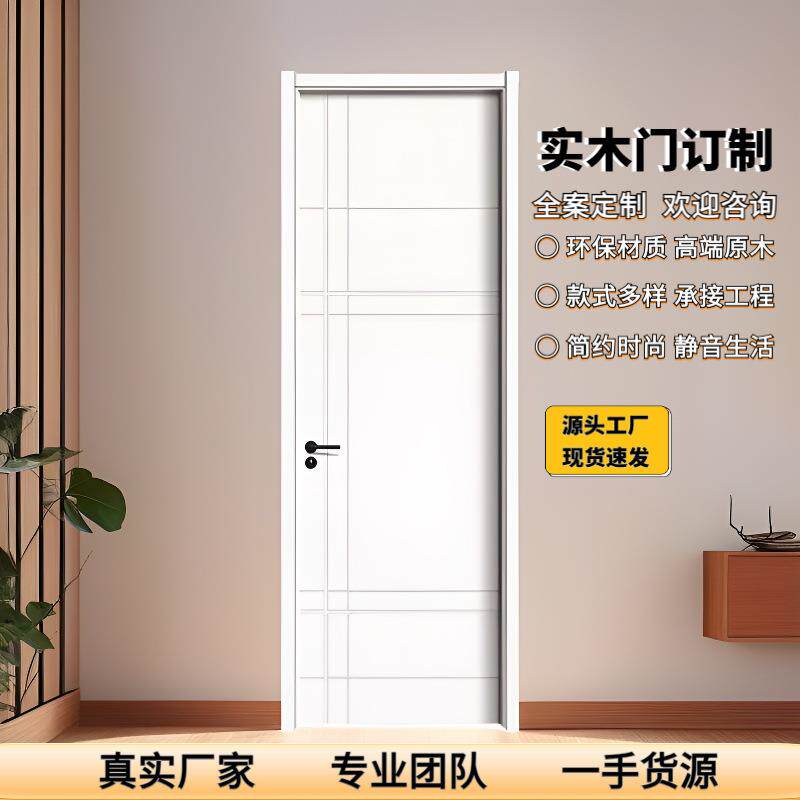 免漆室内门隔音时尚干漆卧室门套装实木复合简约碳晶门