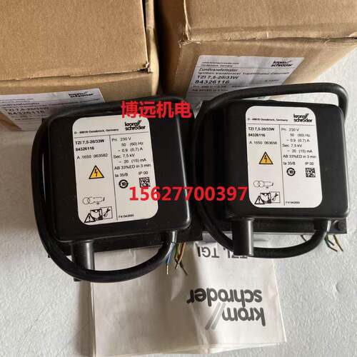 点火变压器TZI5-15/100WTZI7.5-12/100WTZI7.5-20/33WTZI5-25/20