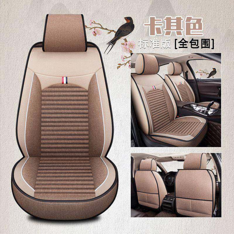 汽车座套坐垫四季通用小车亚麻布艺四季座椅套全包围全车座垫,机械设备,其他机械设备,淘宝优惠券,粉丝福利购,淘宝优惠卷