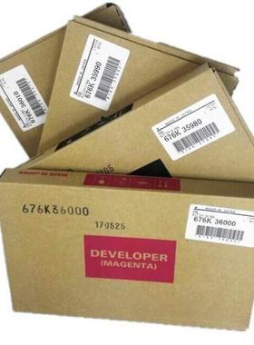 原装富士施乐VC2260C2263VC2265载体显影剂铁粉5代机