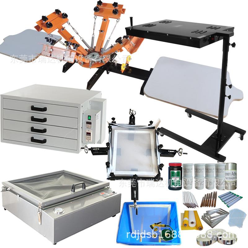 厂家套装手动t恤无纺布丝印机4色丝网印刷机器手动服装印花机