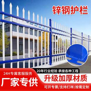 锌钢草坪护栏围栏工厂小区别墅护栏学校防护栅栏工厂电箱围栏户外