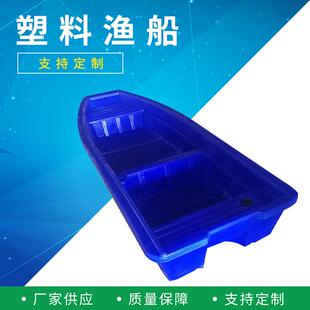 防老化鱼塘养殖喂料河道清理农家乐钓鱼船牛筋料双层塑胶船