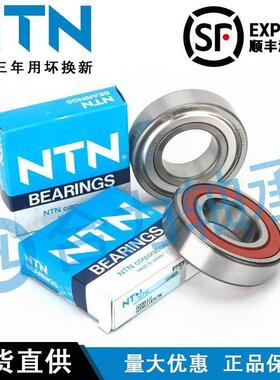 日本 NTN 轴承 6000 6001 6002 6003 6004 6005 ZZ LLU LLB CM 5K