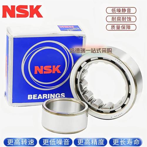 日本进口NSK圆柱滚子轴承NJ NU303 304 305 306 307 308 309EW EM