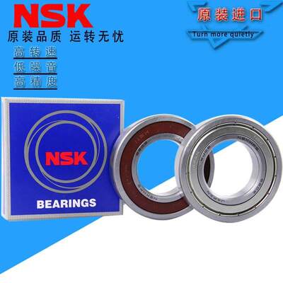 进口NSK薄壁轴承61826 61828 61830 61832 61834 61836 61838Z RS