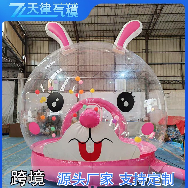 充气粉萌猪乐园大型透明水晶宫鲸鱼岛海洋球池牛牛萌兔岛老虎乐园