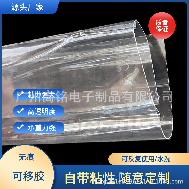 可移高粘无痕防滑双面胶垫