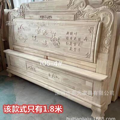 全木雕花床ILL白花胚1.大8米仿古雕实木床白茬实古典中式床橡木家