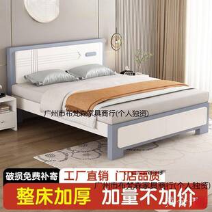 实木现代床简GJS约1.8m单主卧1.床5米单人床1.2米出租房经济人板