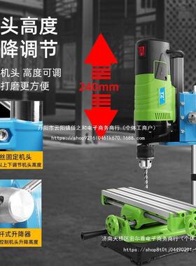 台钻小型钻2DJS20V工业级床微型迷家用多功能孔机钻高你精度电钻