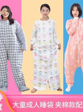 儿童PDD10244分腿连脚睡袋春秋款宝成纱布学宝中大童生人秋冬大人