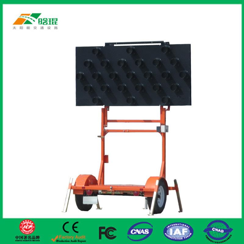 晗琨太能道路施工导向标志太牌阳能路155施工道导向标志阳牌