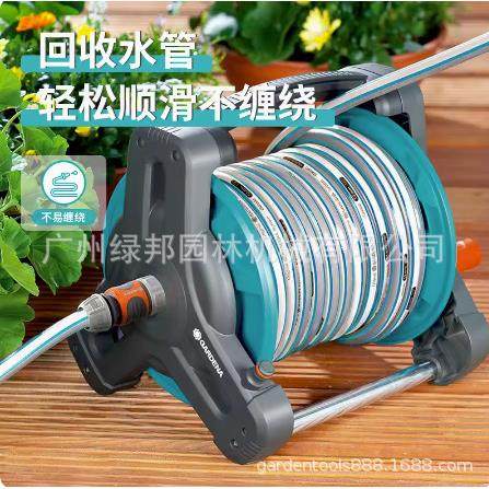 德国嘉丁拿GA洁RDNA手提管车8010水E管架ONY套装1水0米洗车浇花清