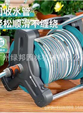 德国嘉丁拿GA洁RDNA手提管车8010水E管架ONY套装1水0米洗车浇花清