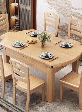 SWI简约现加代伸缩折叠实圆木餐桌可变桌家用新中式桌加粗厚餐椅