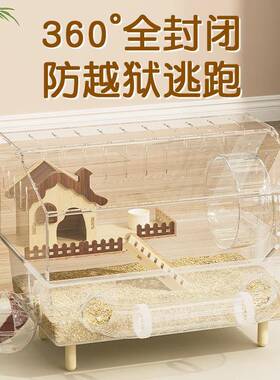 力金丝熊仓墅鼠笼子豪华别大蜜PTY袋鼯饲养亚克透箱明专用房子冬