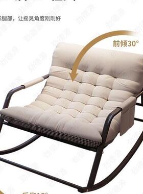 双人摇椅躺椅CXP沙发椅卧室休台客厅网红懒人摇椅休闲阳椅舒适午