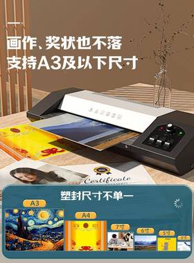 Q1UDY01金属照塑封机380办公片过塑G机压膜机9商用冷裱A3/A4相片