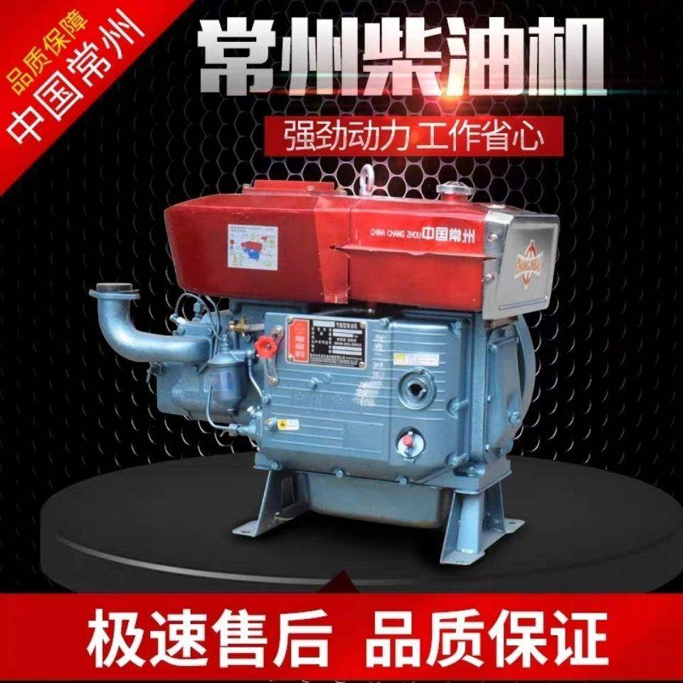 常州柴油机单缸135955/18/22/28/3/05马/40力水冷船用拖拉机农用
