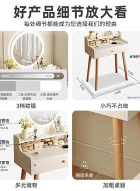 梳台小型现代简约卧室2用JRT25新款0出租房小户妆型简易60cm化妆