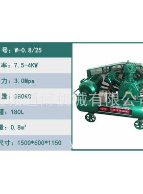 立方3储0公斤不带QWI气罐空1压机