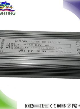 保2年012-24V输入7W路1串7并升DCV压灯驱动低压调光0应急灯电源