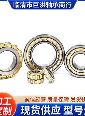 柴油曲轴轴承强700机2136圆柱静音主轴75354滚轮耐磨载荷精重密